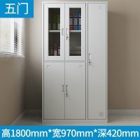 文灵钢制更衣柜员工储物柜鞋柜医院办公室五门文件柜存衣柜带锁铁皮柜