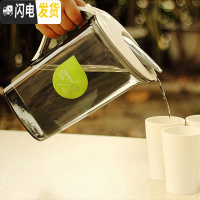 三维工匠创意可高温冷水壶水杯套装大容量塑料凉水壶家用装水容器透明储水 1.5绿色[单壶不带杯]