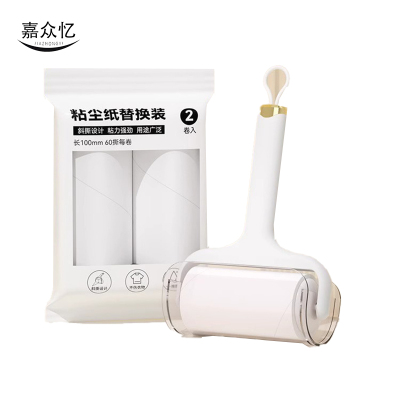 嘉众忆 家用粘毛器滚筒 JZY-NN65 个