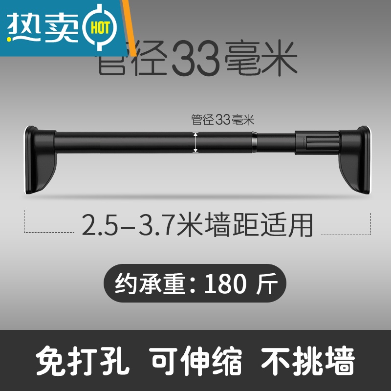敬平阳台晾衣杆器不锈钢伸缩杆凉衣架落地折叠室内家用晒被子挂衣服 (可伸缩调节)安装距离:2.5~3.7米[黑色]晾晒架