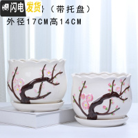 三维工匠花盆陶瓷家用简约室内大号带托盘大绿萝多肉家用花盆批发 88037粉两个17厘米 大花盆容器