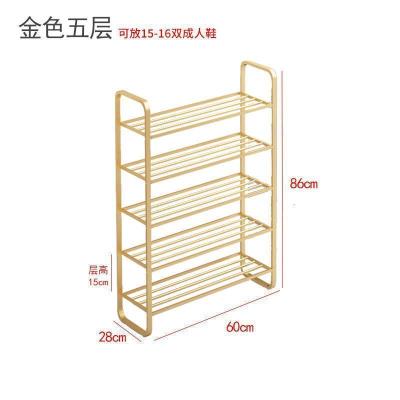 北欧多层鞋架简易口轻奢家用鞋柜收纳大容量经济鞋子置物架 XJ001金色五层60长