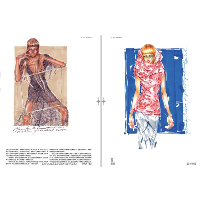 醉染图书追寻麦昆9787568935715