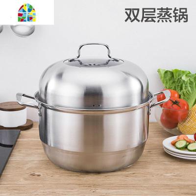 食品级不锈钢蒸锅加厚复底双四层五层家用多层电磁炉26-32cm FENGHOU 以上26cm(特厚复底)