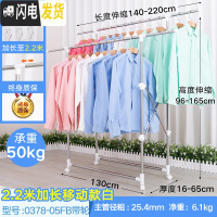 三维工匠不锈钢晾衣架落地折叠户外凉衣架家用晒被子室内外防风阳台伸缩杆 双杆加长带轮折叠款(白) 中