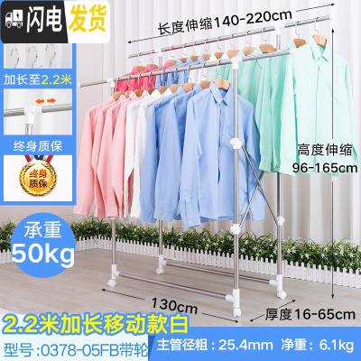 三维工匠不锈钢晾衣架落地折叠户外凉衣架家用晒被子室内外防风阳台伸缩杆 双杆加长带轮折叠款(白) 中