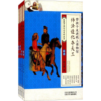 醉染图书发现中国印记2200420000003