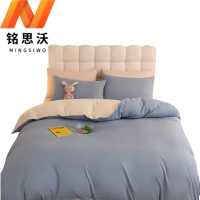 铭思沃四件套1.8*2.0m床 淡蓝 套