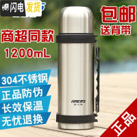 三维工匠保温壶杯大容量不锈钢水壶杯子旅行户外车载便携家居热水瓶 不锈钢本色