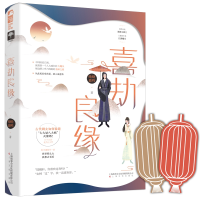 音像喜劫良缘呦呦鹿鸣|责编:蔡美凤