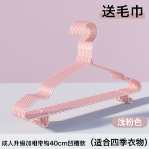 衣架家用挂衣宿舍用学生晾衣架收纳架子衣撑撑子钩儿童晒衣架衣服