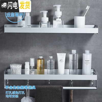 三维工匠黑色浴室置物架壁挂式太空铝洗漱台毛巾收纳免打孔卫生间用品大全 标准款-双层组合置物架60cm