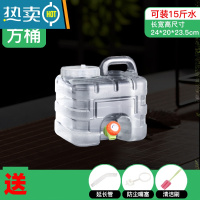 敬平家用储水纯净水桶空桶带水龙头户外车载手提大号塑料饮水箱 7.5升白色立式方桶(自带全封盖)