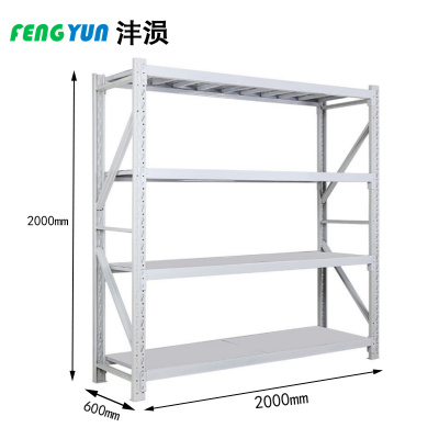 沣涢 四层货架 2000*600*2000mm 组