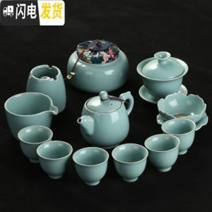 三维工匠汝窑功夫茶具套装家用简约开片可养陶瓷茶壶茶碗整套办公礼品茶具 13件汝窑祥龙壶/茶叶罐套装