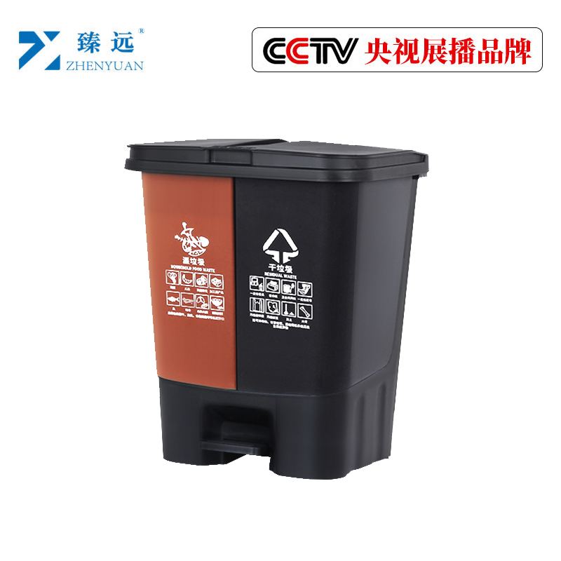 臻远双色垃圾桶商用公共场合厨房分类垃圾箱 加厚40L干湿