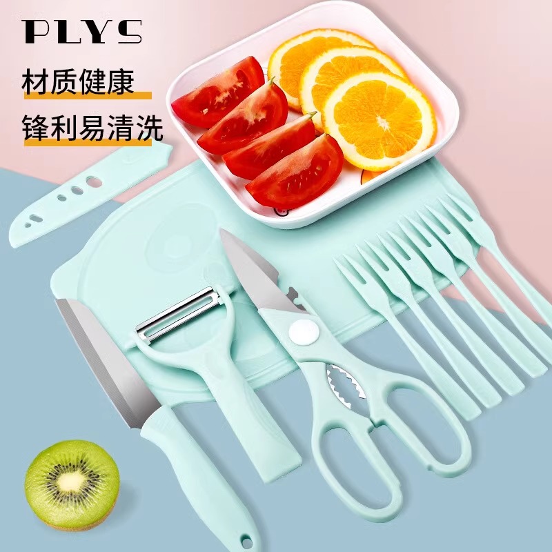 切水果专用刀板套装家用食品级小切菜板学生宿舍厨房砧板案板8138P