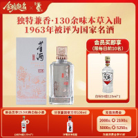 董酒[宴席用酒] 窖藏C3 兼香型白酒 双曲双窖 纯粮固态 50度 500ml 1瓶 单瓶装