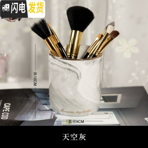 三维工匠托瑞笔筒山水花鸟办公室桌面摆件创意陶瓷简约毛笔商务用品中国风 天空灰