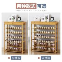 森美人家庭鞋架耐用简易结实多层经济型省空间口抽屉式柜收纳简约现代