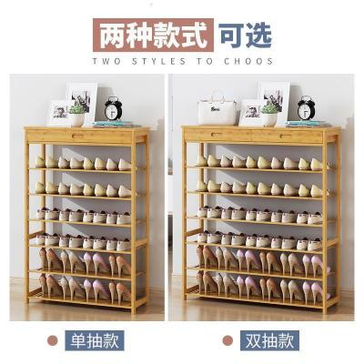 森美人家庭鞋架耐用简易结实多层经济型省空间口抽屉式柜收纳简约现代