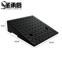 圣承启 台阶斜坡垫 6cm个