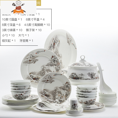 碗碟套装家用厨房碗具陶瓷饭碗盘子景德镇中式骨瓷器餐具 敬平 雪景56头宫廷煲豪华配置送十双合金筷子