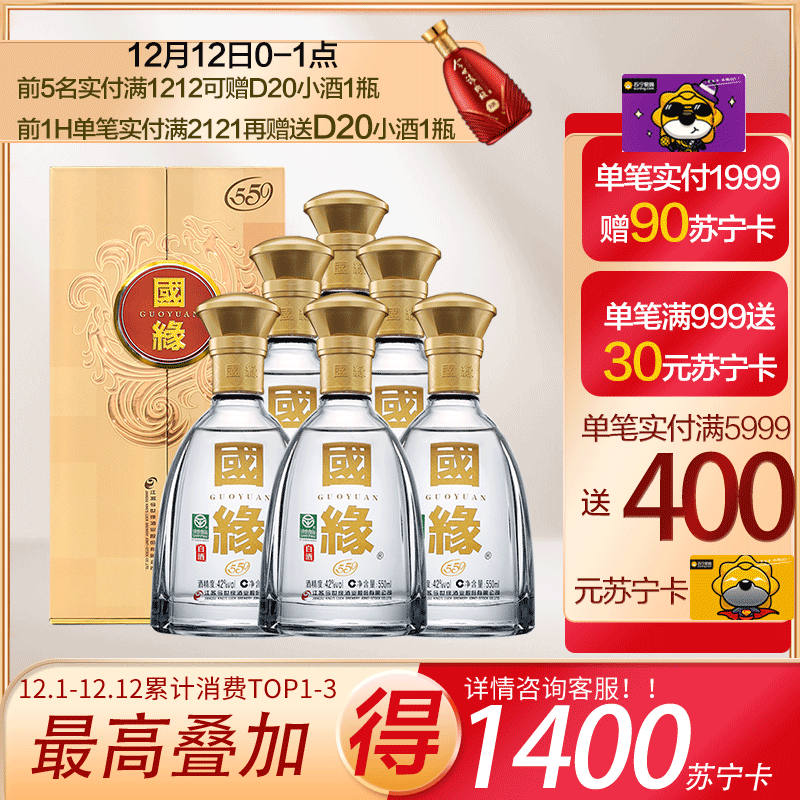 我们为您提供国缘k342度的优质评价,包括国缘k342度商品评价,晒单