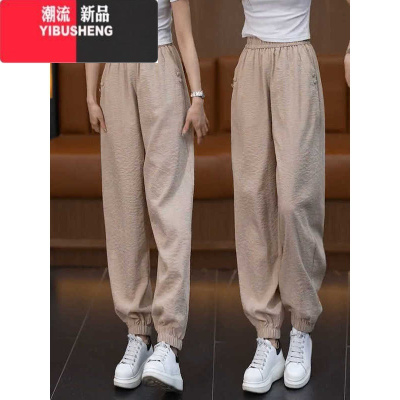YIBUSHENG2024季新款女士薄款冰丝速干裤百搭棉麻灯笼山本裤防晒休闲裤子