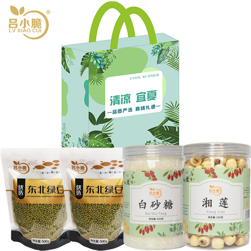 吕小脆 清凉宜夏组合 1750g/袋
