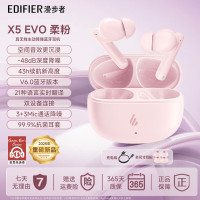 漫步者(EDIFIER)X5 Evo蓝牙耳机Pro升级版主动降噪入耳式无线Ai翻译耳麦游戏