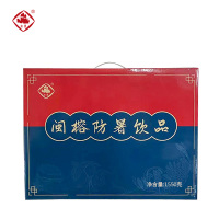 崟露防暑茶叶套装二(可定制)1550克盒