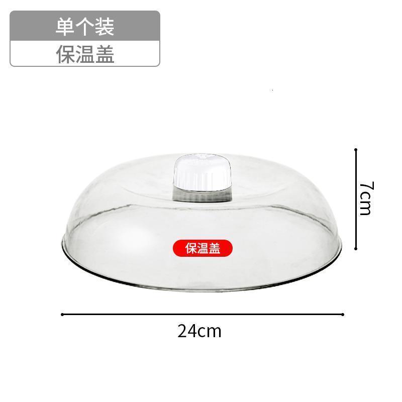 家柏饰(CORATED)保温菜罩冬季加热防尘家用五层饭菜食物罩子餐桌剩菜盖菜收纳 单个装[保温盖]