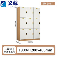 义尊 更衣柜 1200*400*1800mm 台