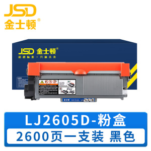 金士顿 硒鼓LJ2605D 黑 支