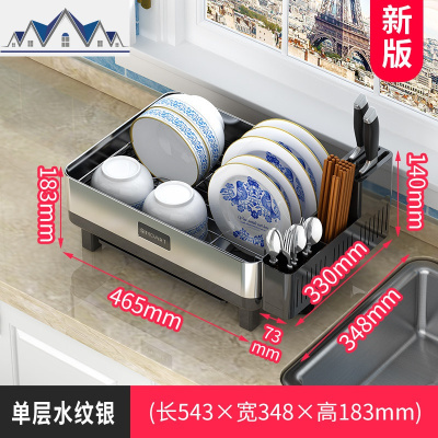 不锈钢厨房置物架碗架沥水架碗碟架用品用具晾碗筷收纳架 三维工匠