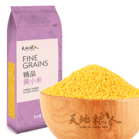 天地粮人 精品黄小米 350g*3袋营养美味