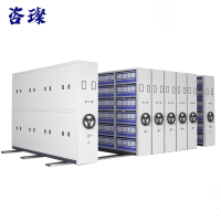 咨璨密集架电动240*90*56cm/组