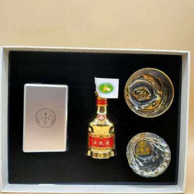 五粮液金装五粮液小酒52度浓香型50ml礼盒套装（2个杯子+红茶+50ml小酒）