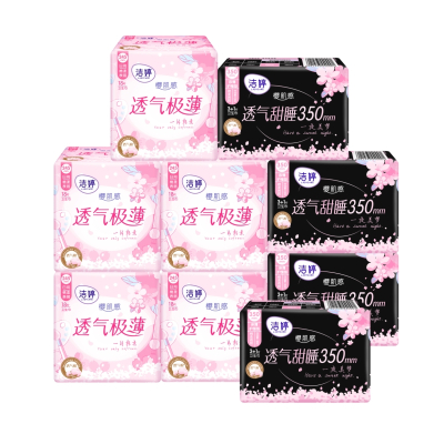 洁婷日夜卫生巾樱花透气极薄日用18片*5包+夜用350护围4片*4包 共106片