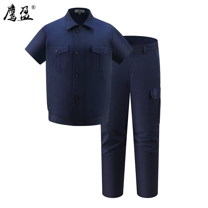 鹰盈 劳保短袖工作服 YY0268 套