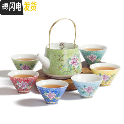 三维工匠景德镇粉彩扒花斗笠杯陶瓷茶杯品茗杯单杯6只装茶具套装家用简约 7头扒花牡丹草绿提梁壶