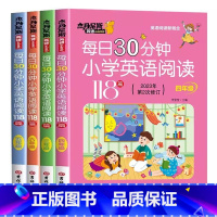 小学英语阅读训练118篇 小学三年级 [正版]每日30分钟小学英语阅读118篇 小学三四五六年级新概念英语带音频英语阅读