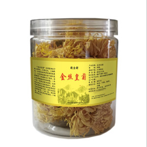 新全新金丝皇菊40g/罐