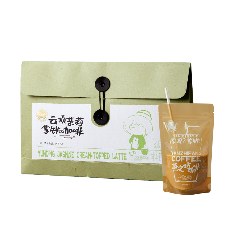 燕之坊云顶茉莉拿铁咖啡150g袋装条状粉