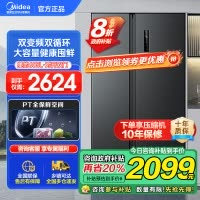 美的(Midea)605升双开门对开门一级能效净味风冷无霜家用双变频大容量精细分存储冰箱 BCD-605WKPZM(E)