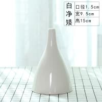简约ins风北欧花瓶摆件玄关客厅小清新干花插花器陶瓷现代装饰品 三维工匠 白净高+仿真粉梅花一根