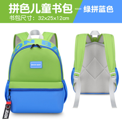 新款幼儿园书包3-5岁卡通辅导班培训班男女儿童小包拼色