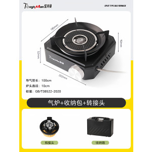 卡式炉分体式家用新型燃气炉灶户外露营野炊便携式炉子卡磁炉新款