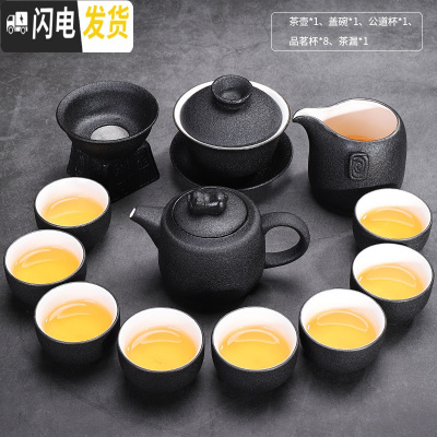 三维工匠黑陶功夫茶具套装陶瓷盖碗茶杯家用客厅泡茶器茶道六君子零配 堂令茶具套装13入(礼盒装)128